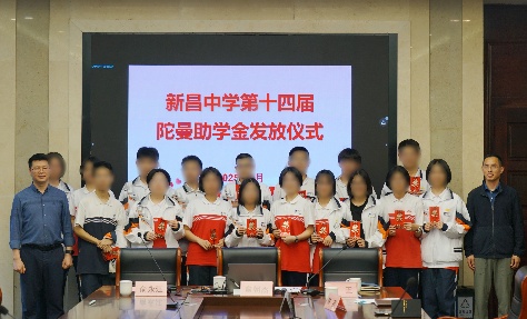 傳遞“愛心接力”火種——記第十四屆陀曼助學金發放
